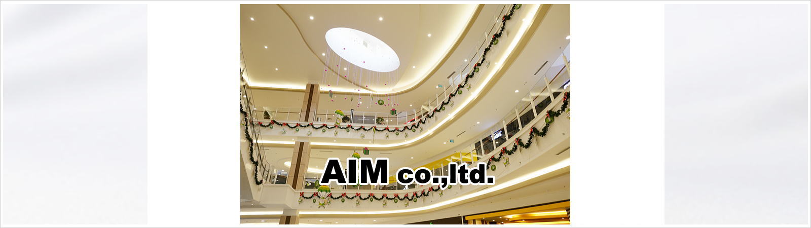 有限会社AIM-採用情報(アイム)|愛知県岡崎市を拠点にファッションブランド商品の販売及び通信販売をしています。